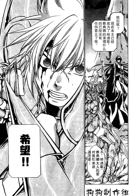 第43话