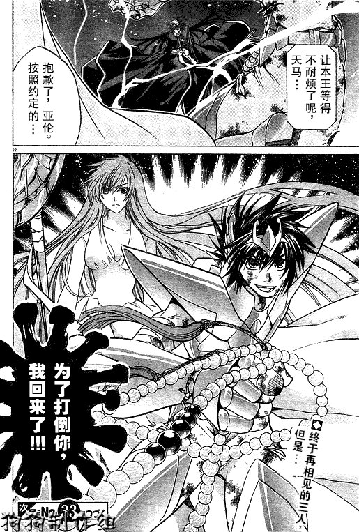 第43话