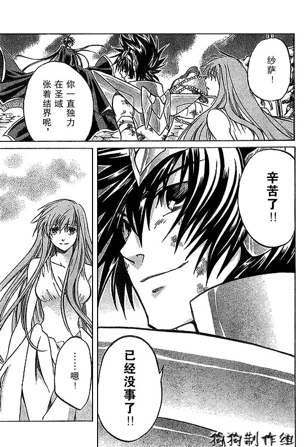 第44话