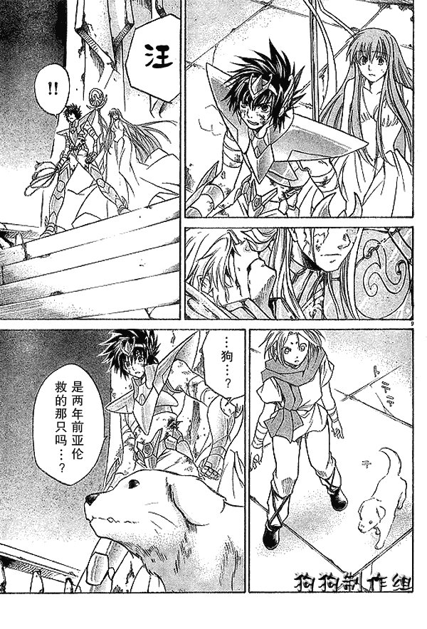 第44话