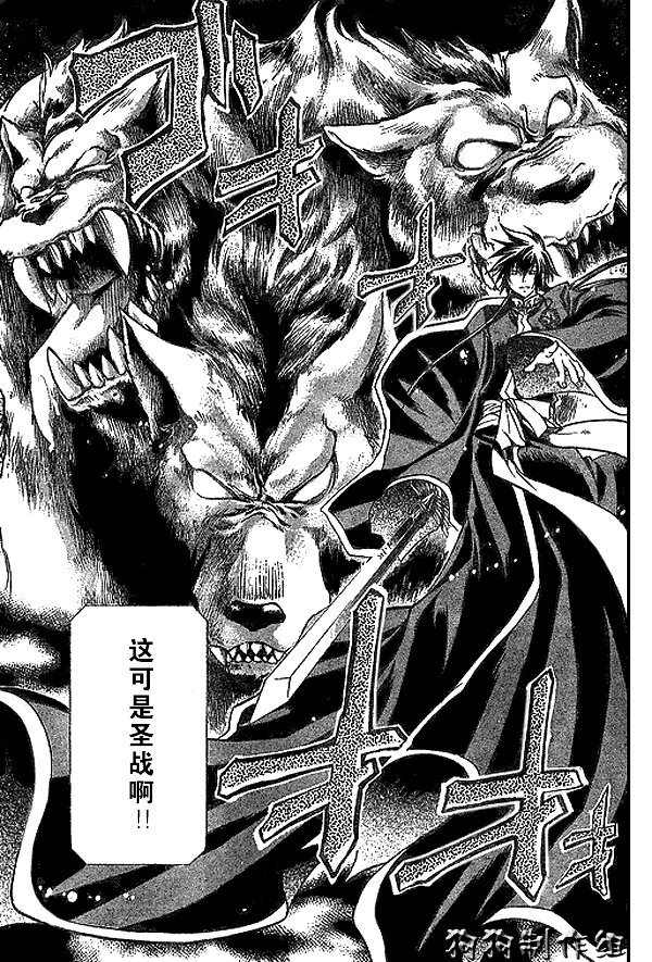 第44话