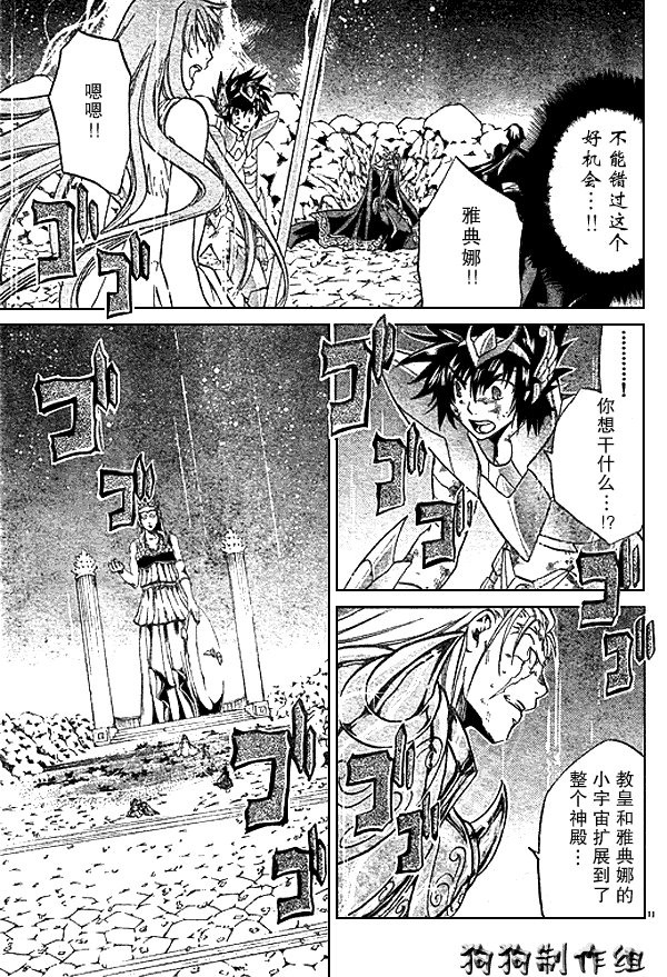 第45话