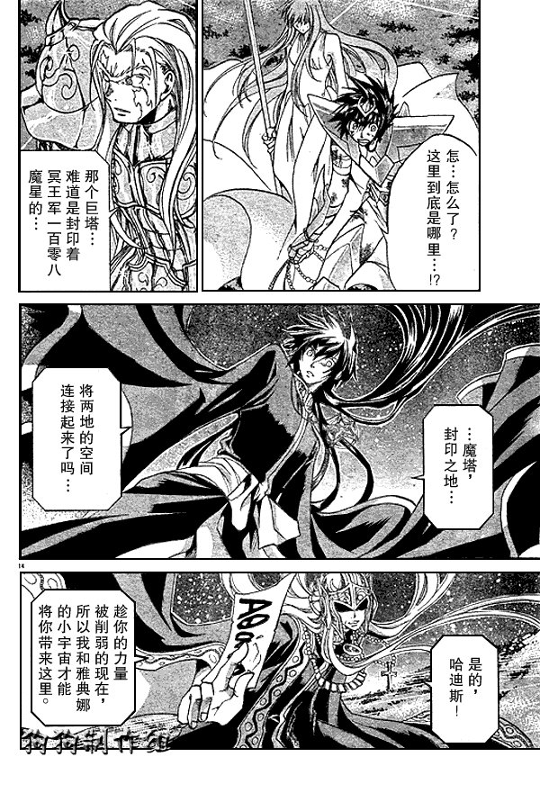 第45话