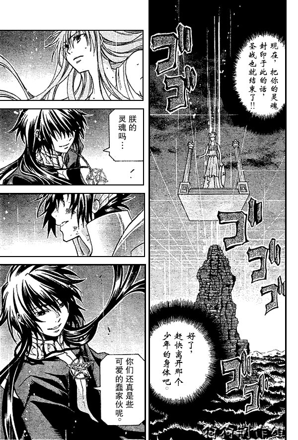 第45话