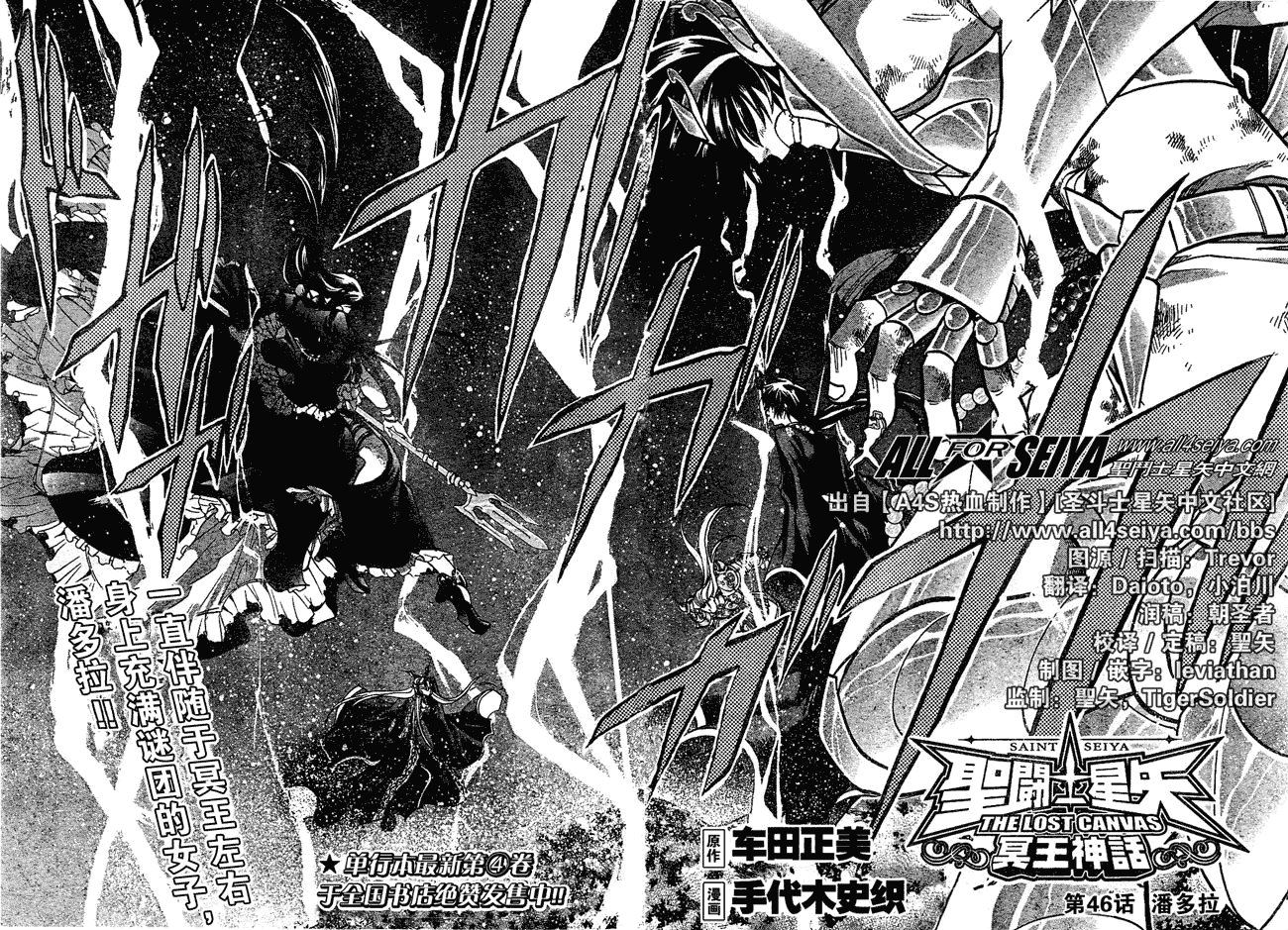 第46话