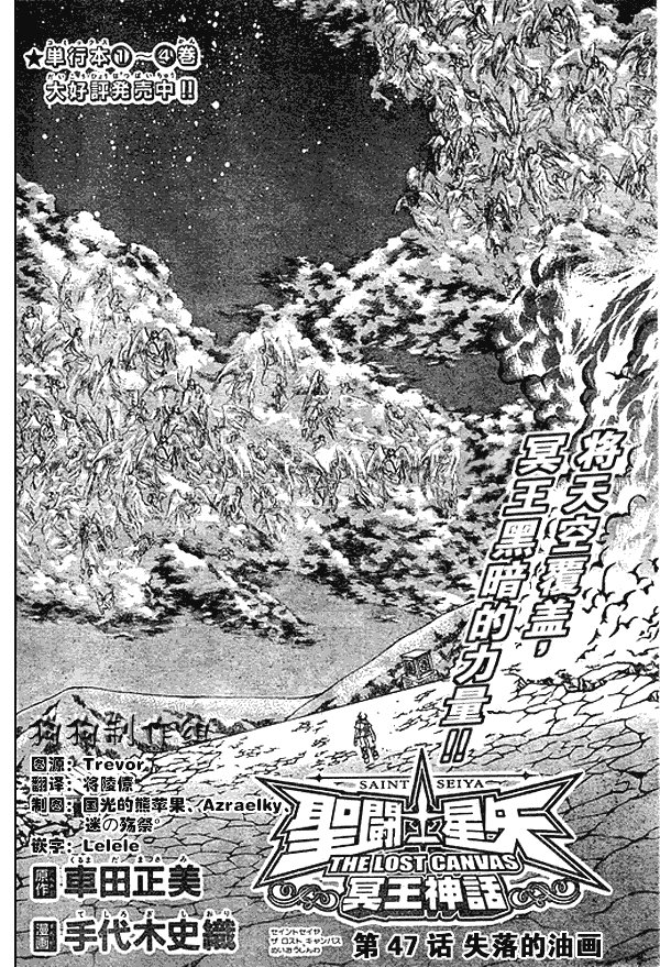 第47话