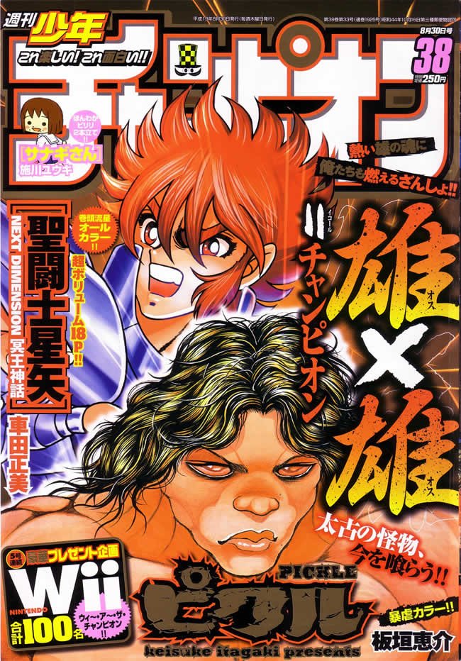 第48话