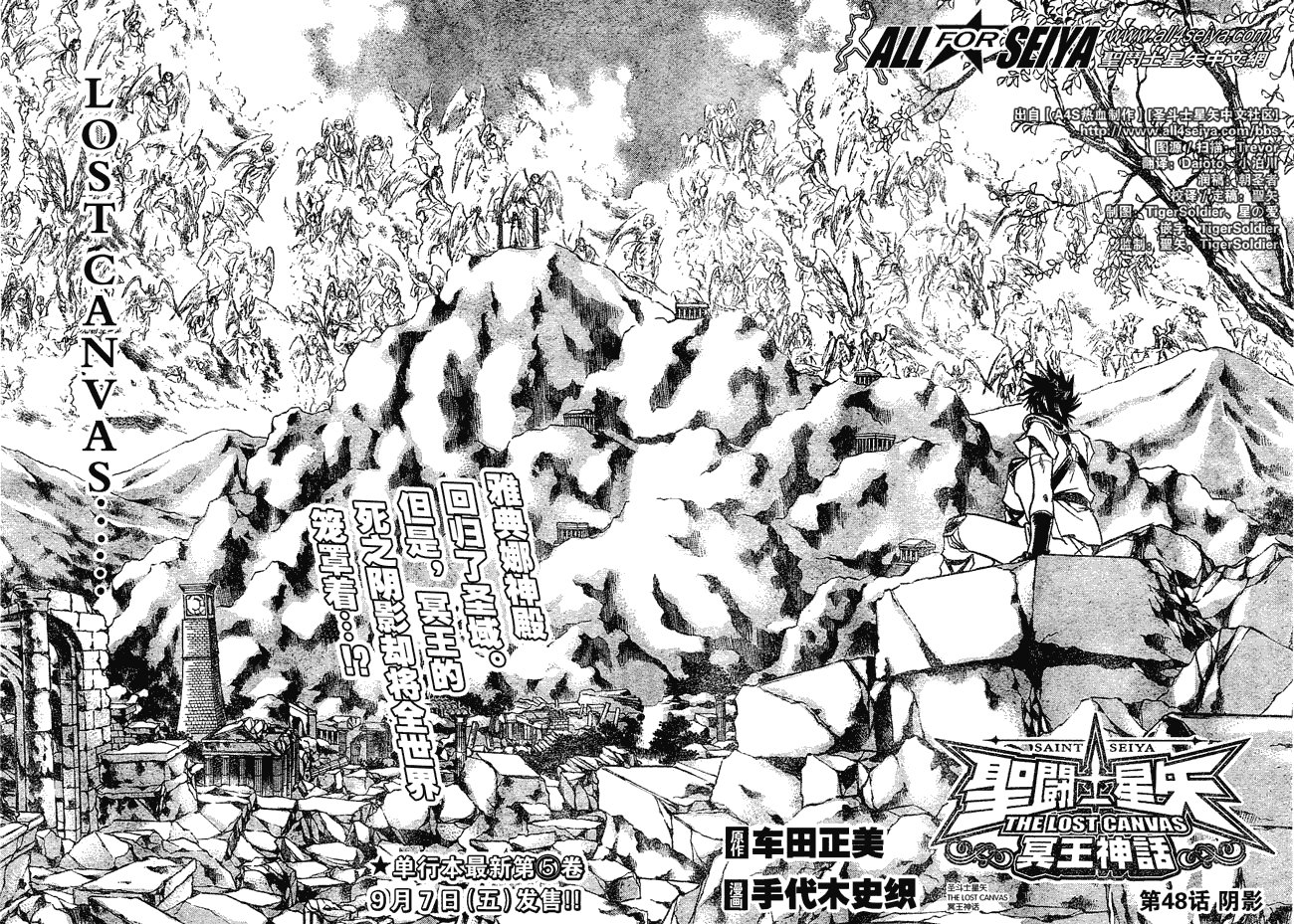 第48话