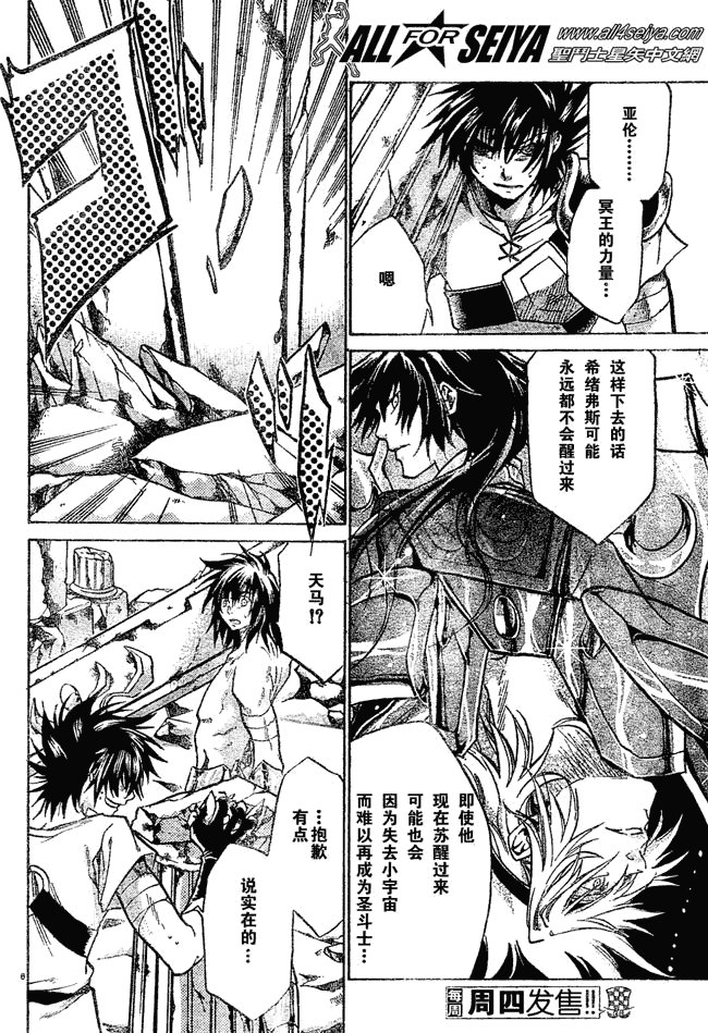 第48话