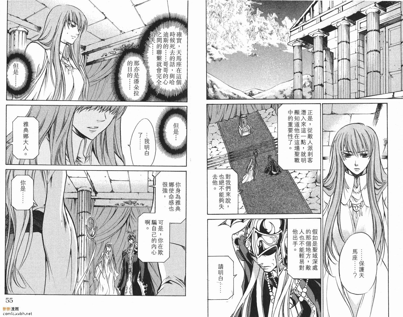 第7卷