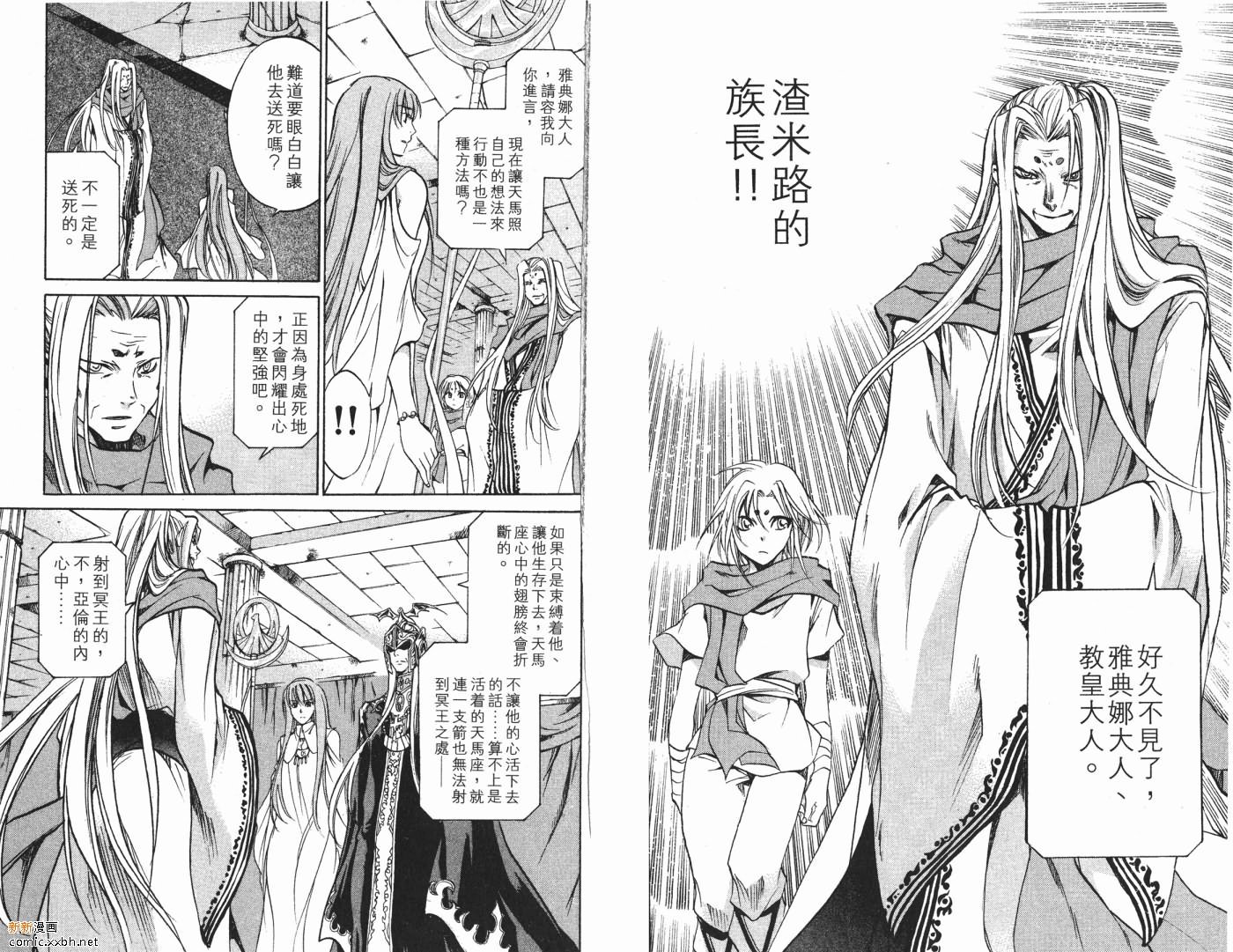 第7卷