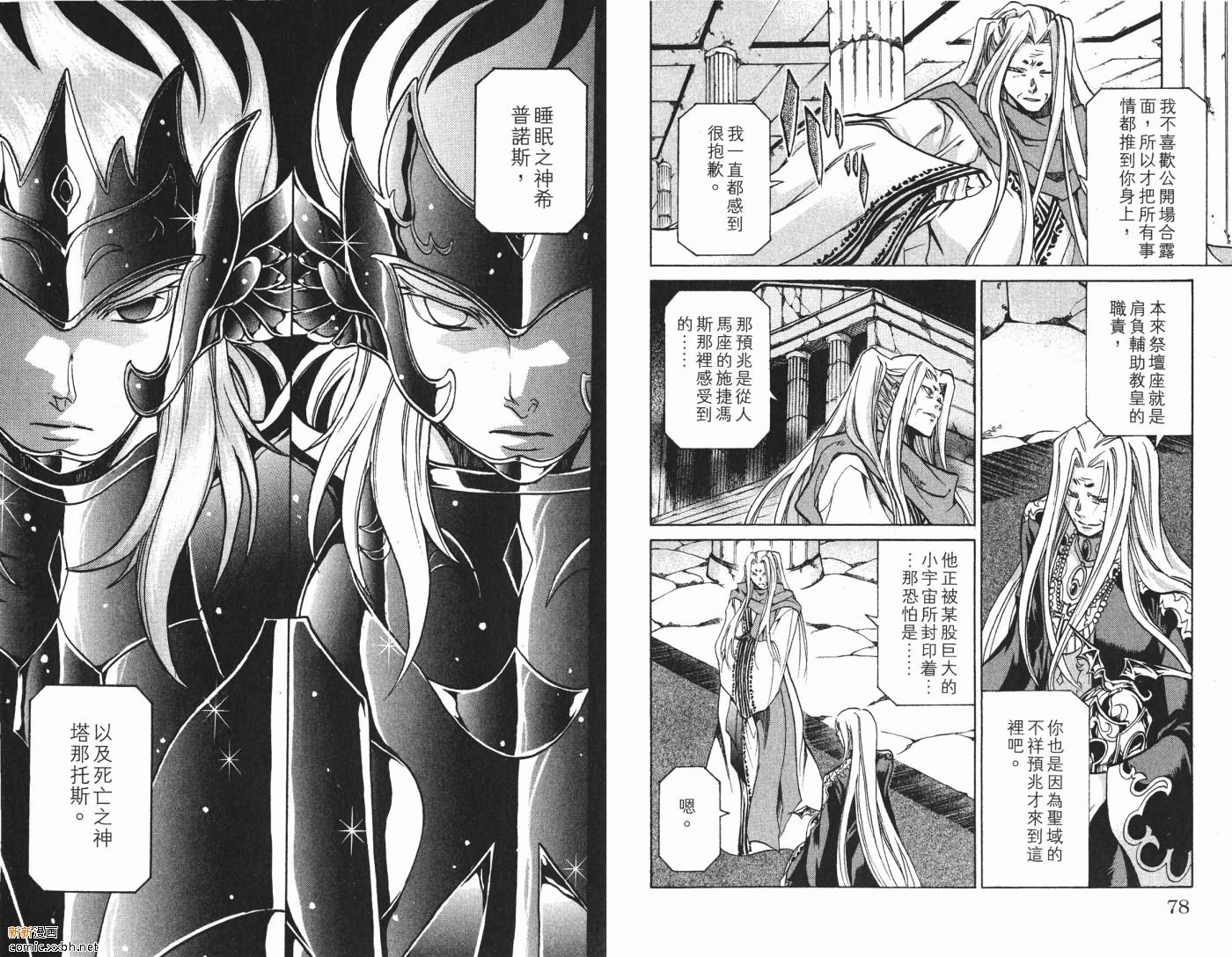 第7卷