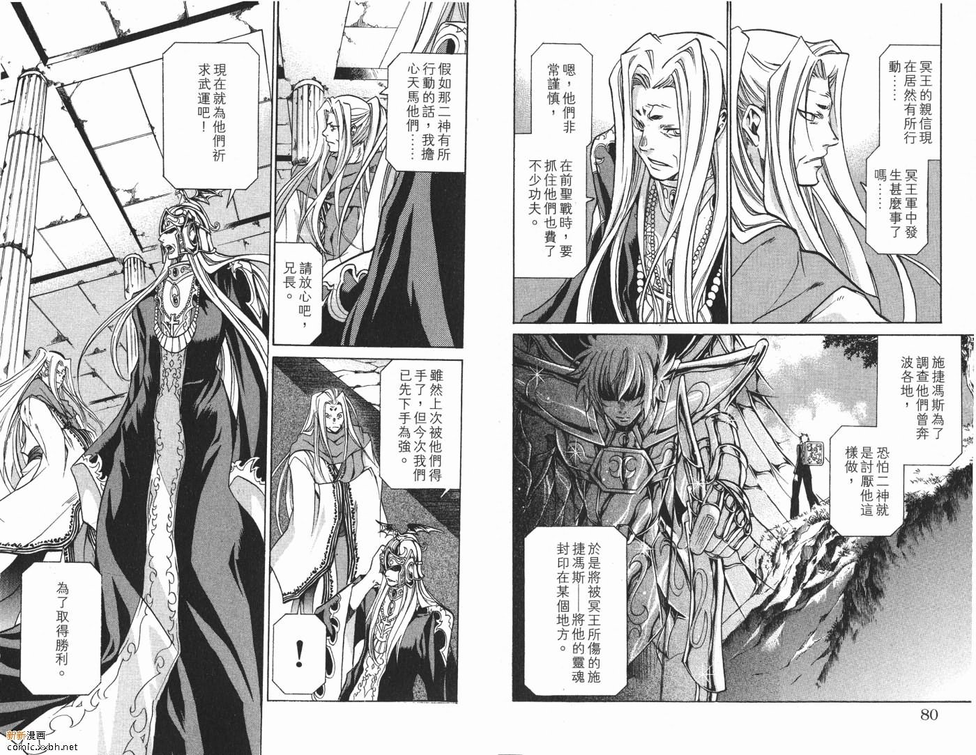 第7卷