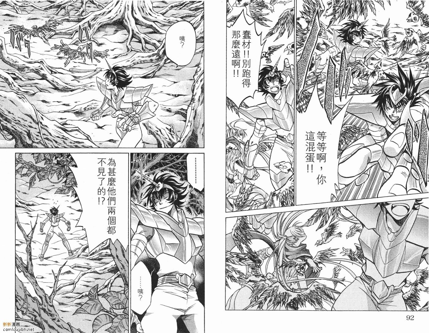 第7卷