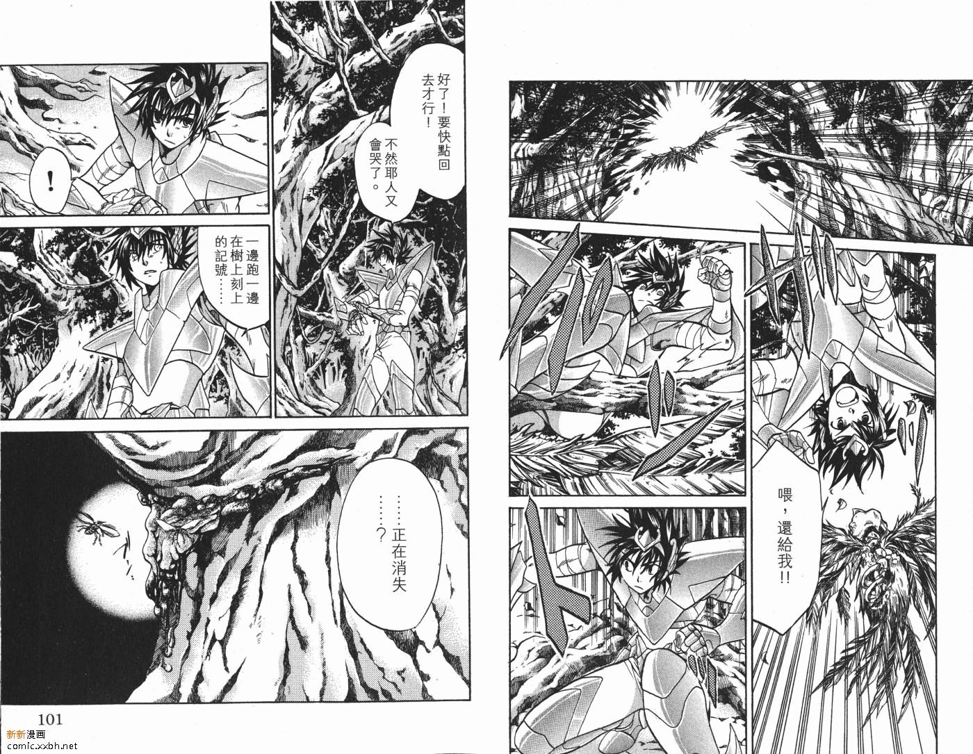 第7卷