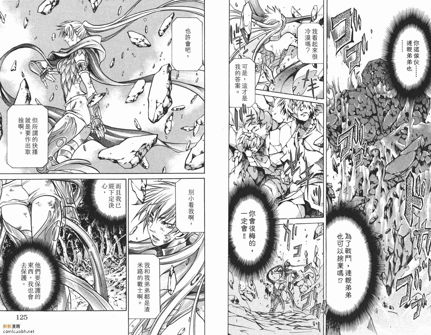 第7卷