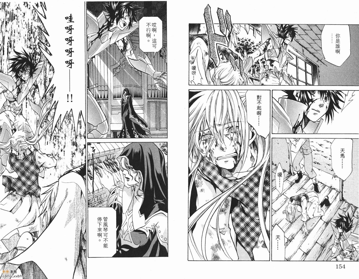 第7卷