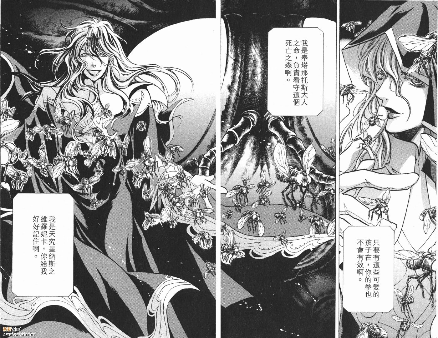 第7卷