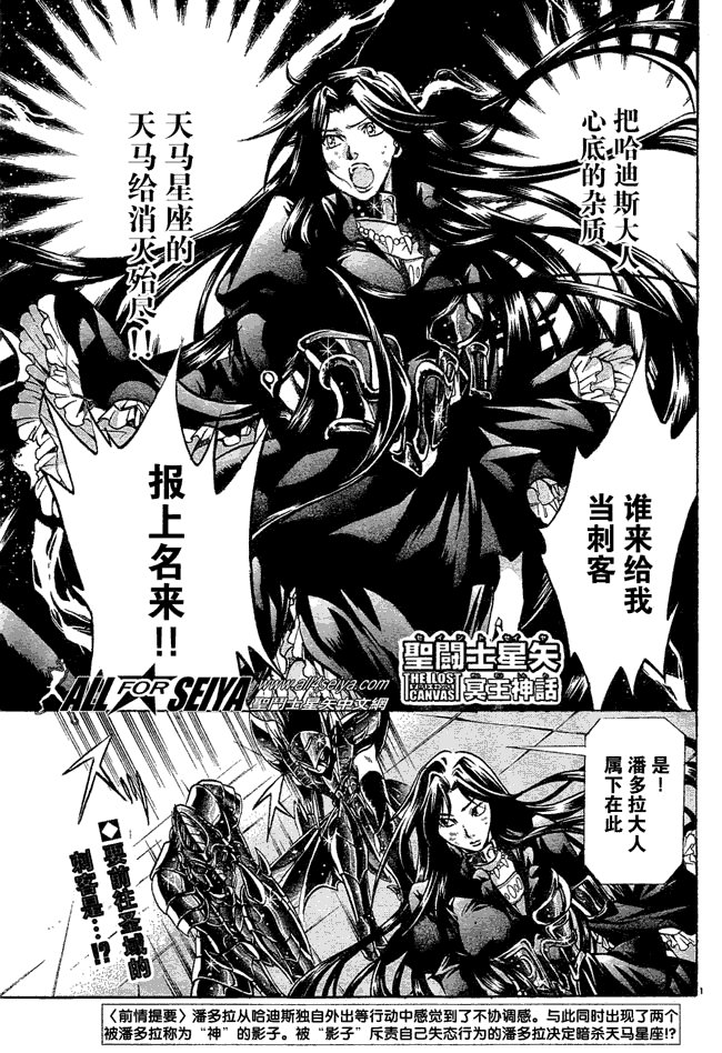 第49话