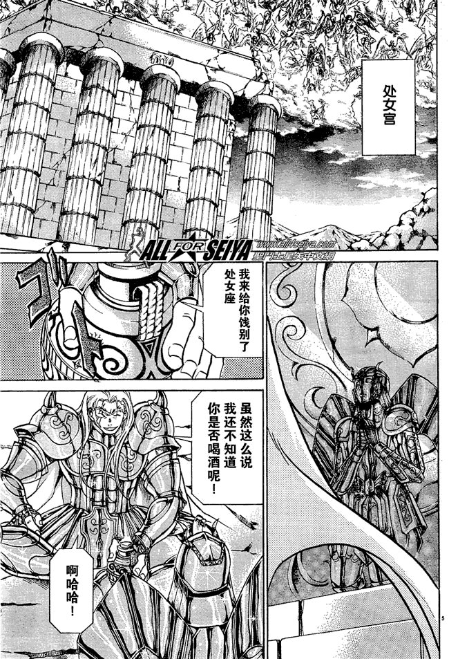 第49话