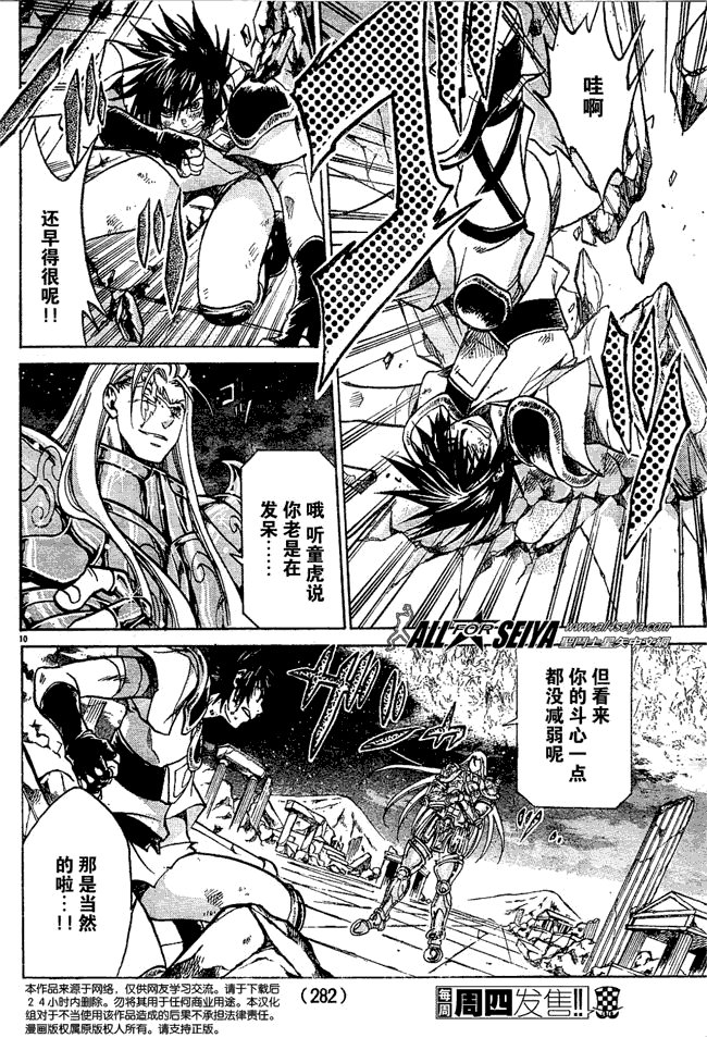 第49话