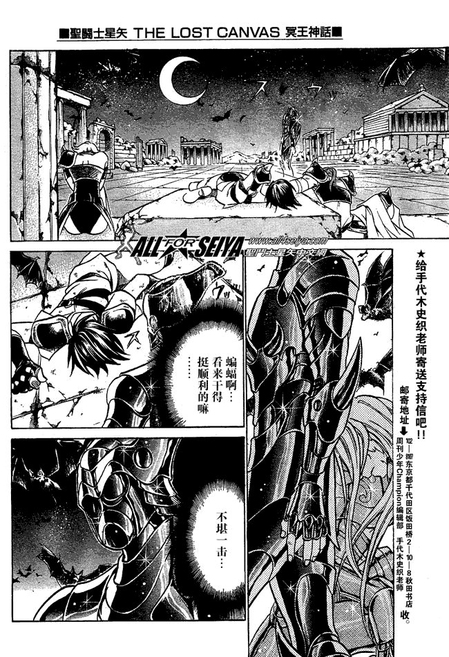 第49话