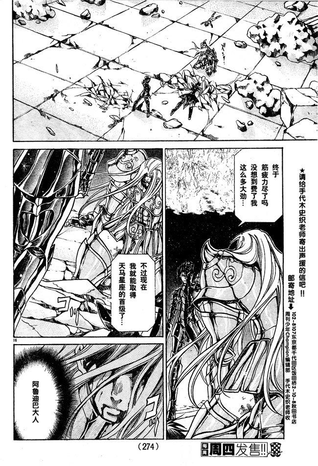 第50话