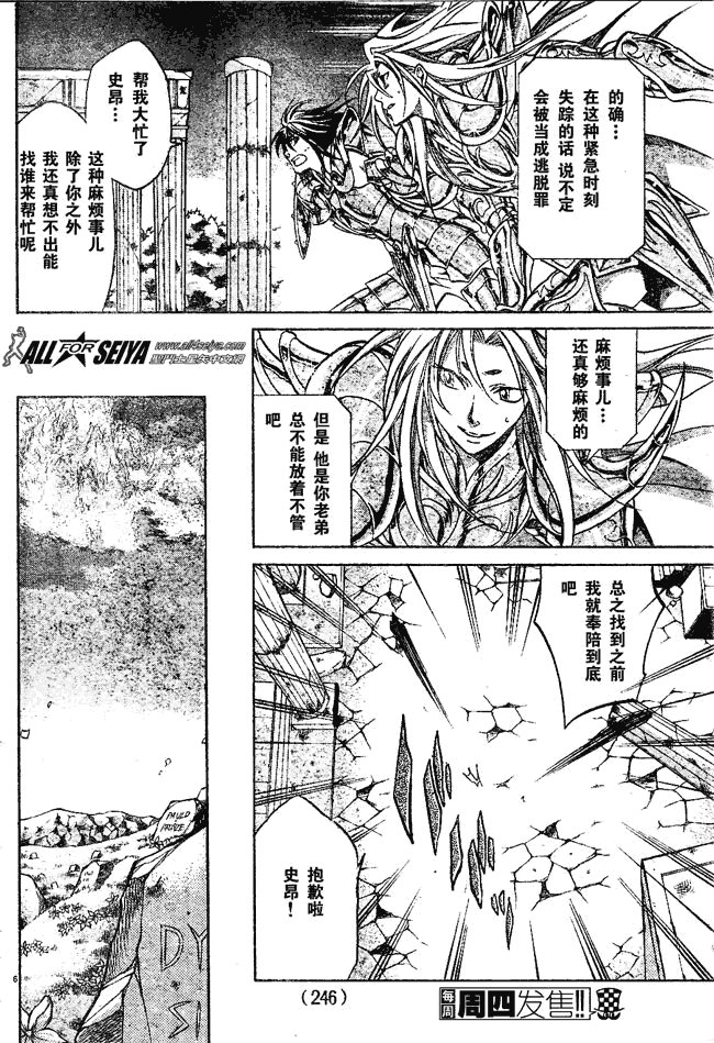第52话
