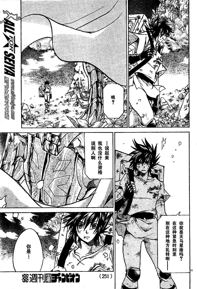 第52话