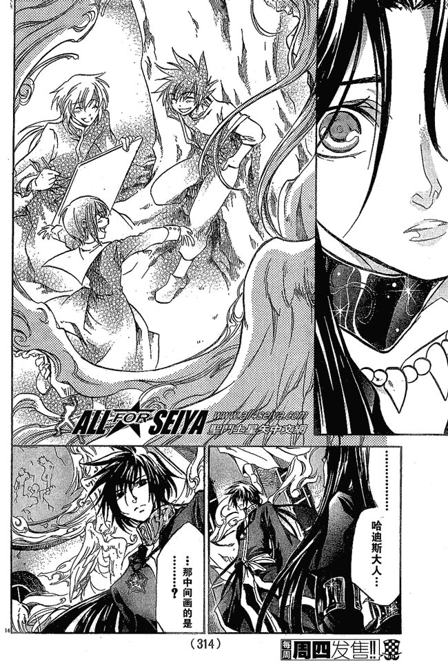 第53话