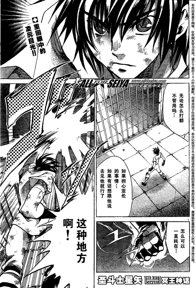 第54话