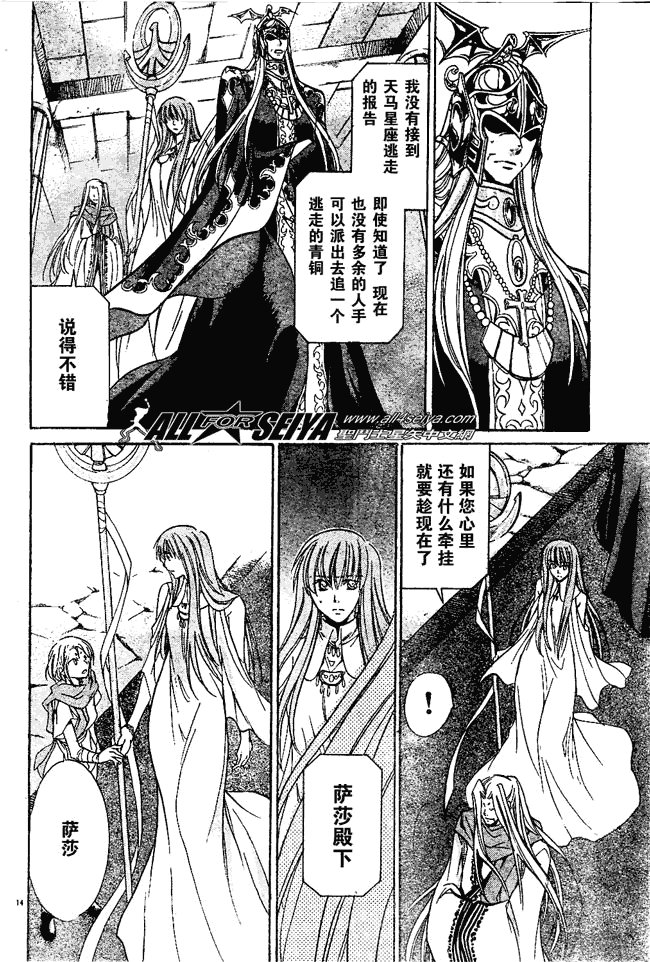 第54话