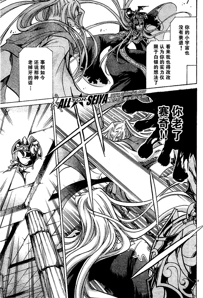 第55话