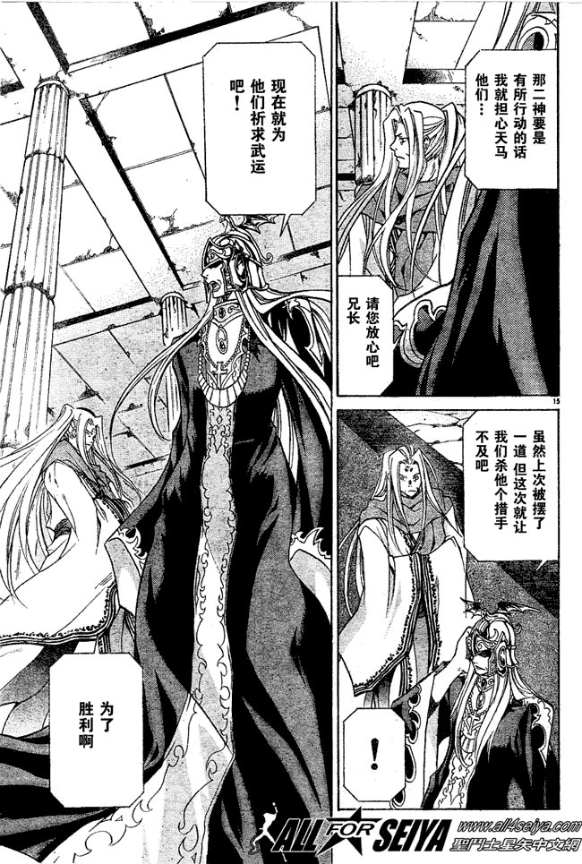 第55话