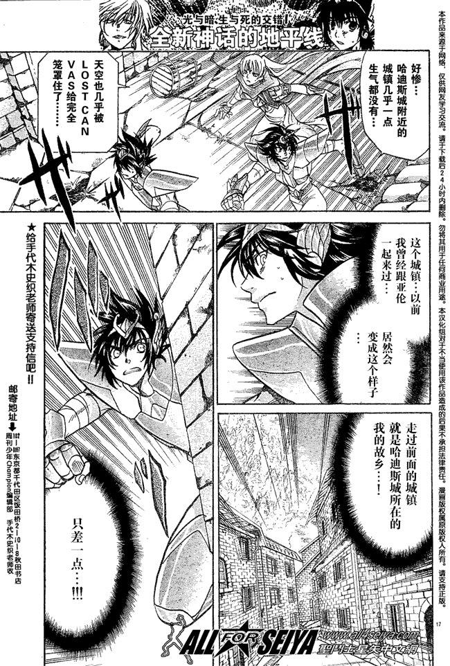 第55话