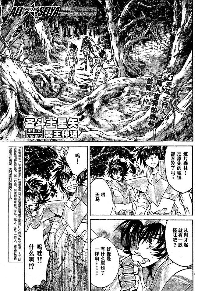 第56话