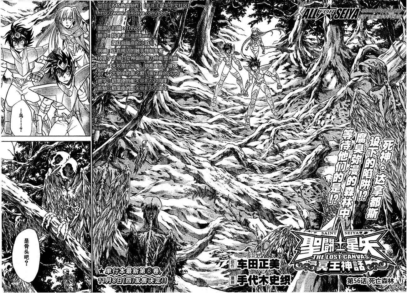 第56话