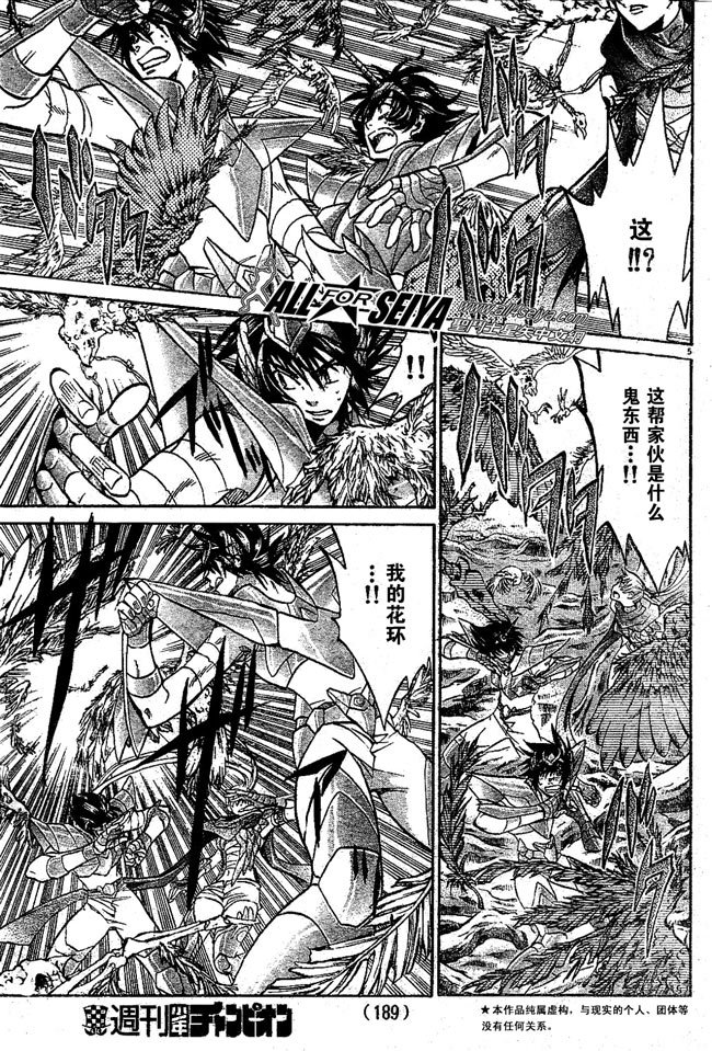 第56话