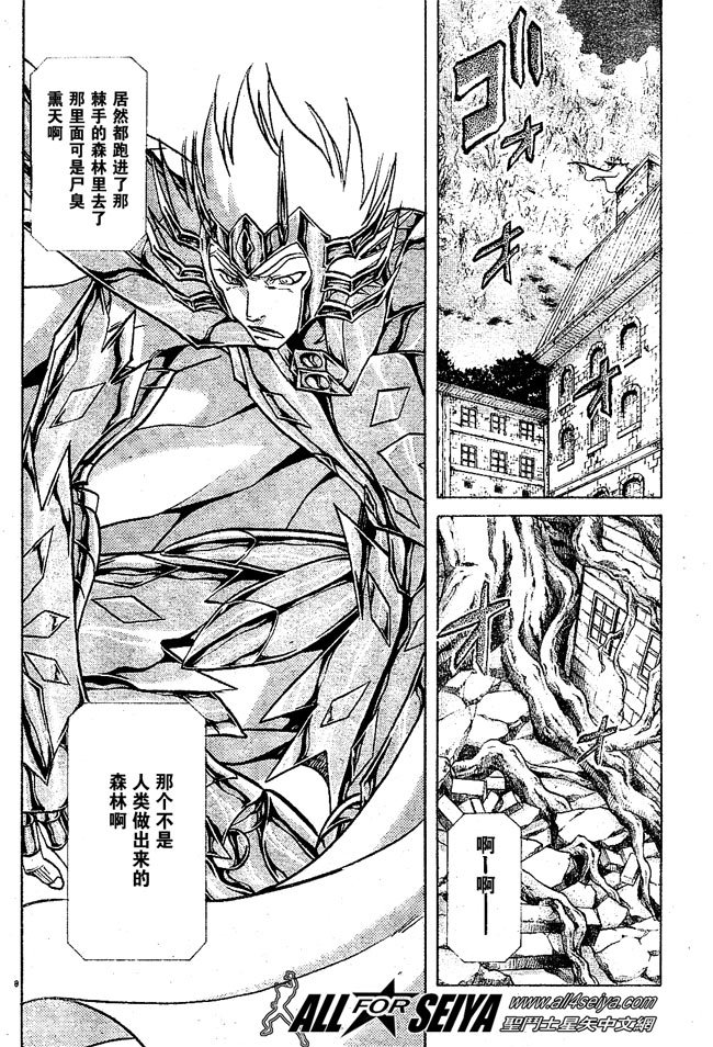 第56话