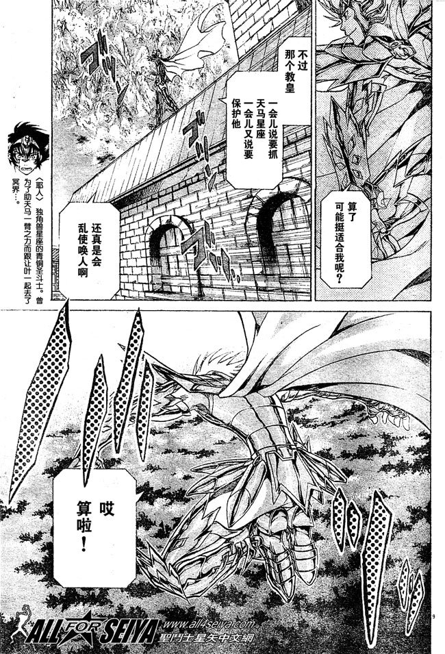 第56话
