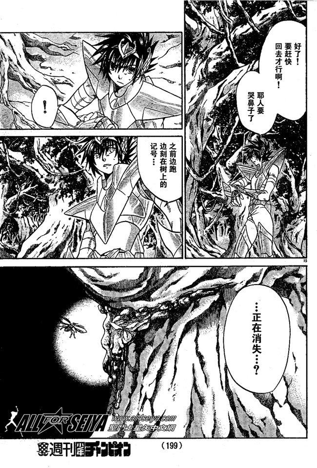 第56话
