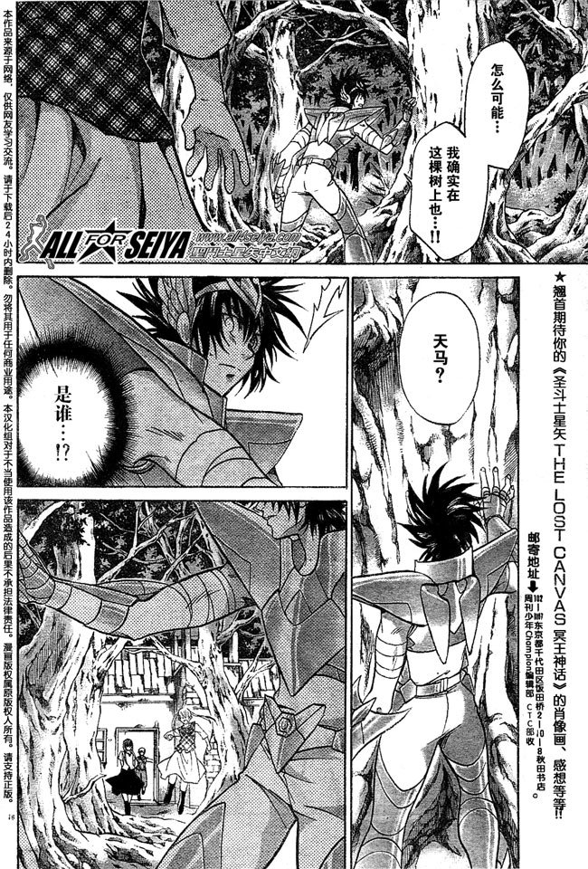 第56话
