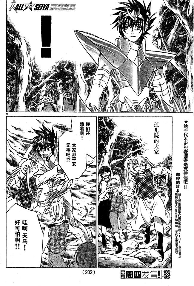 第56话