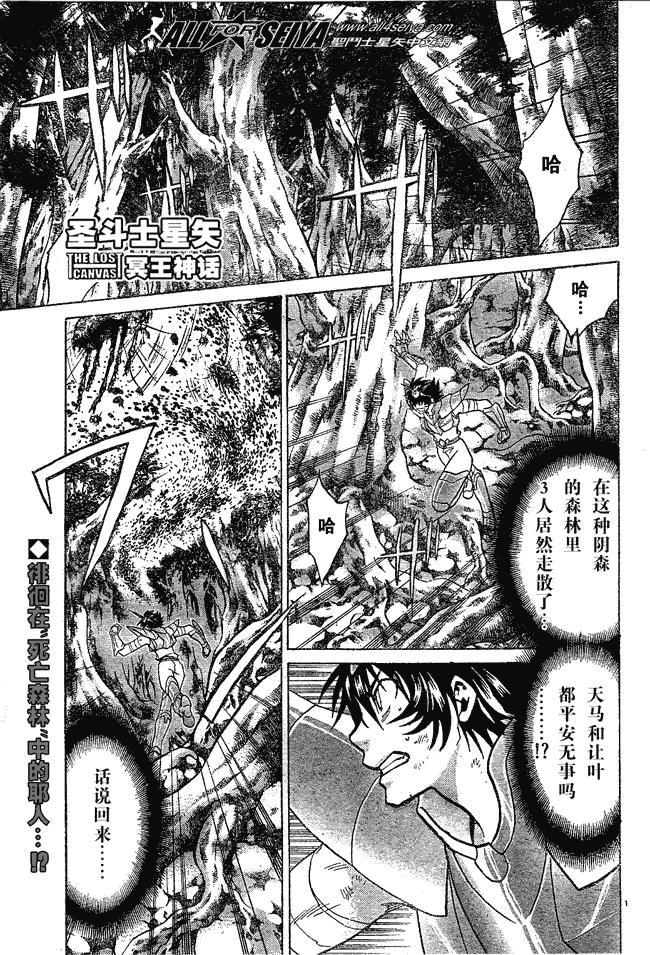 第58话