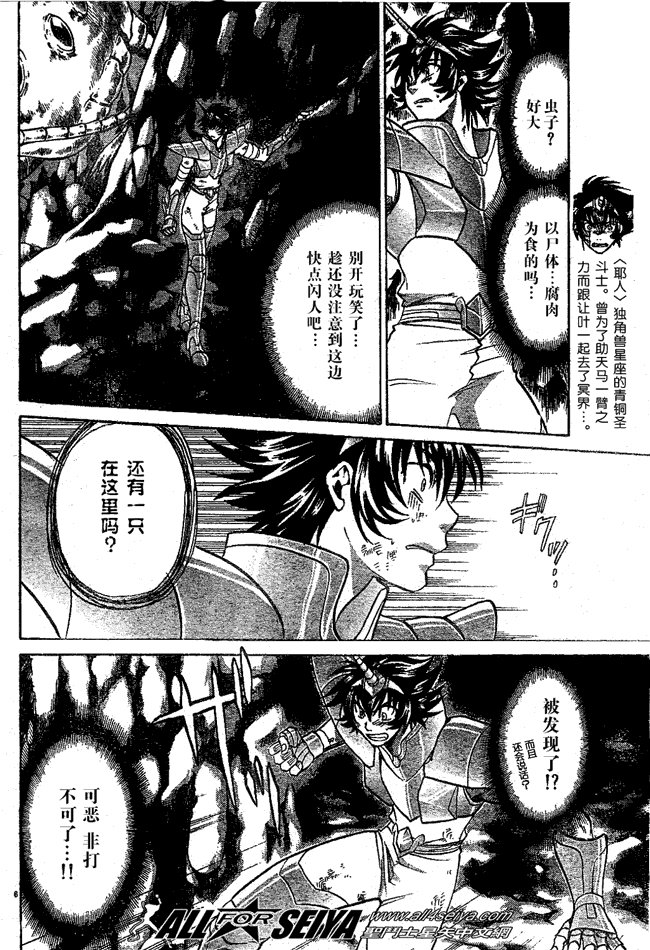 第58话