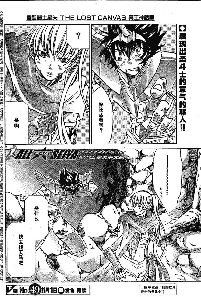 第58话