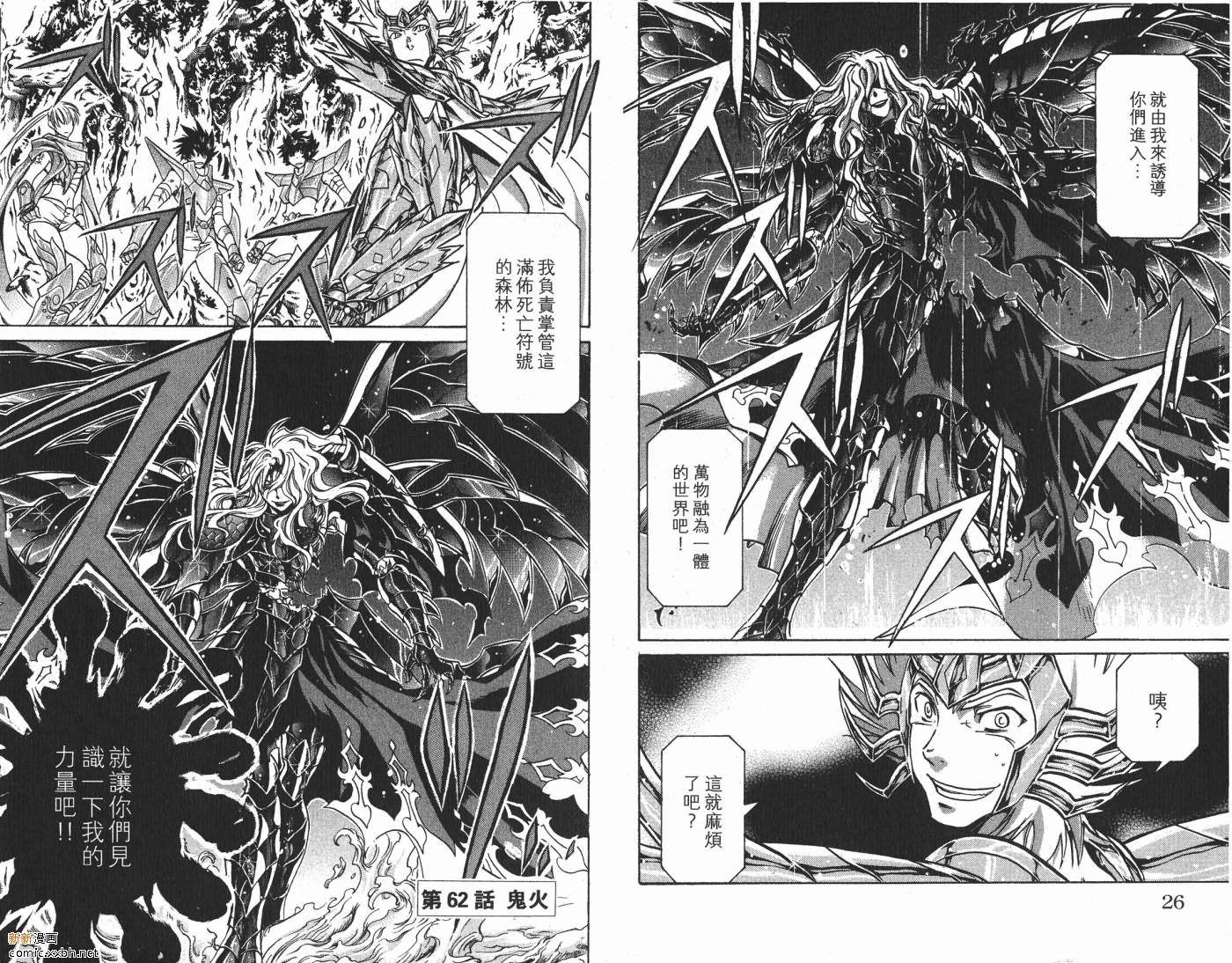 第8卷