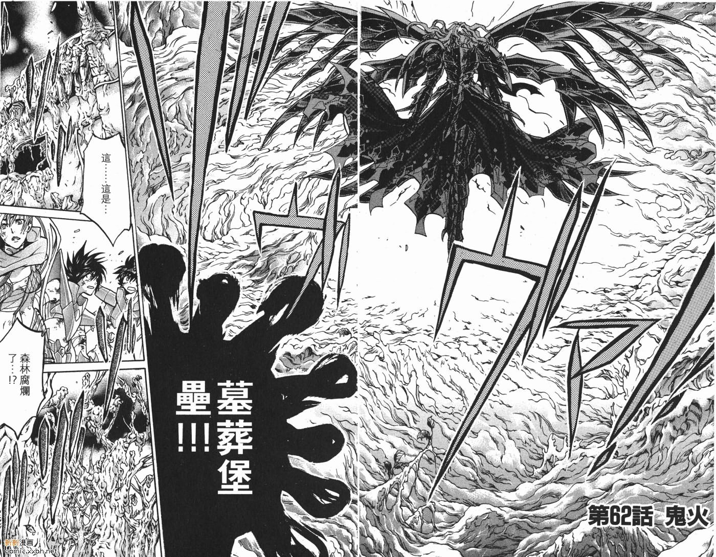 第8卷