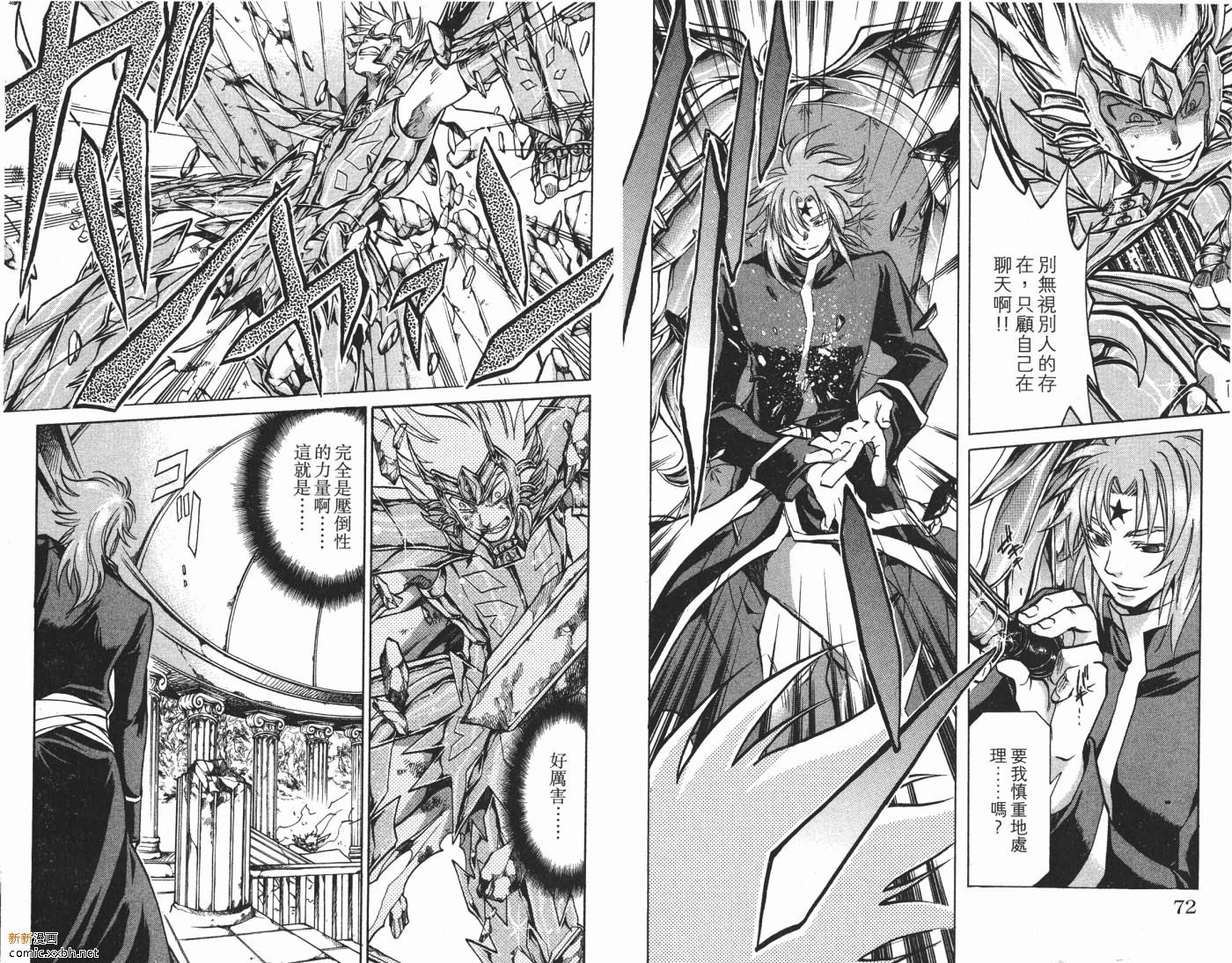 第8卷