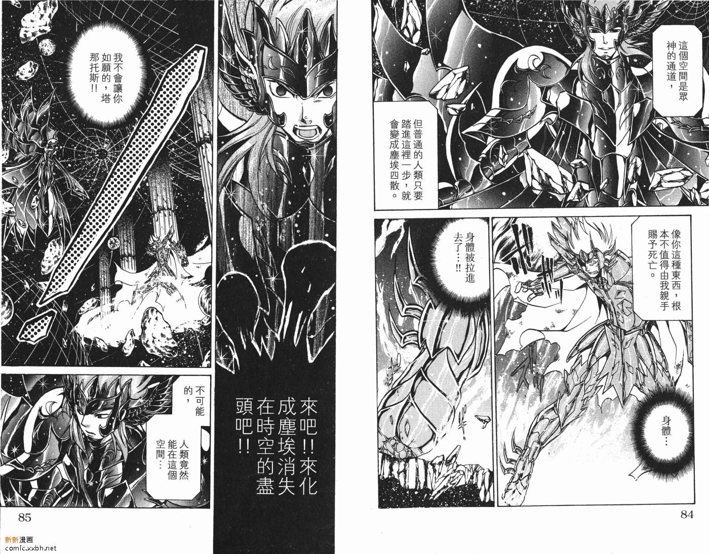 第8卷